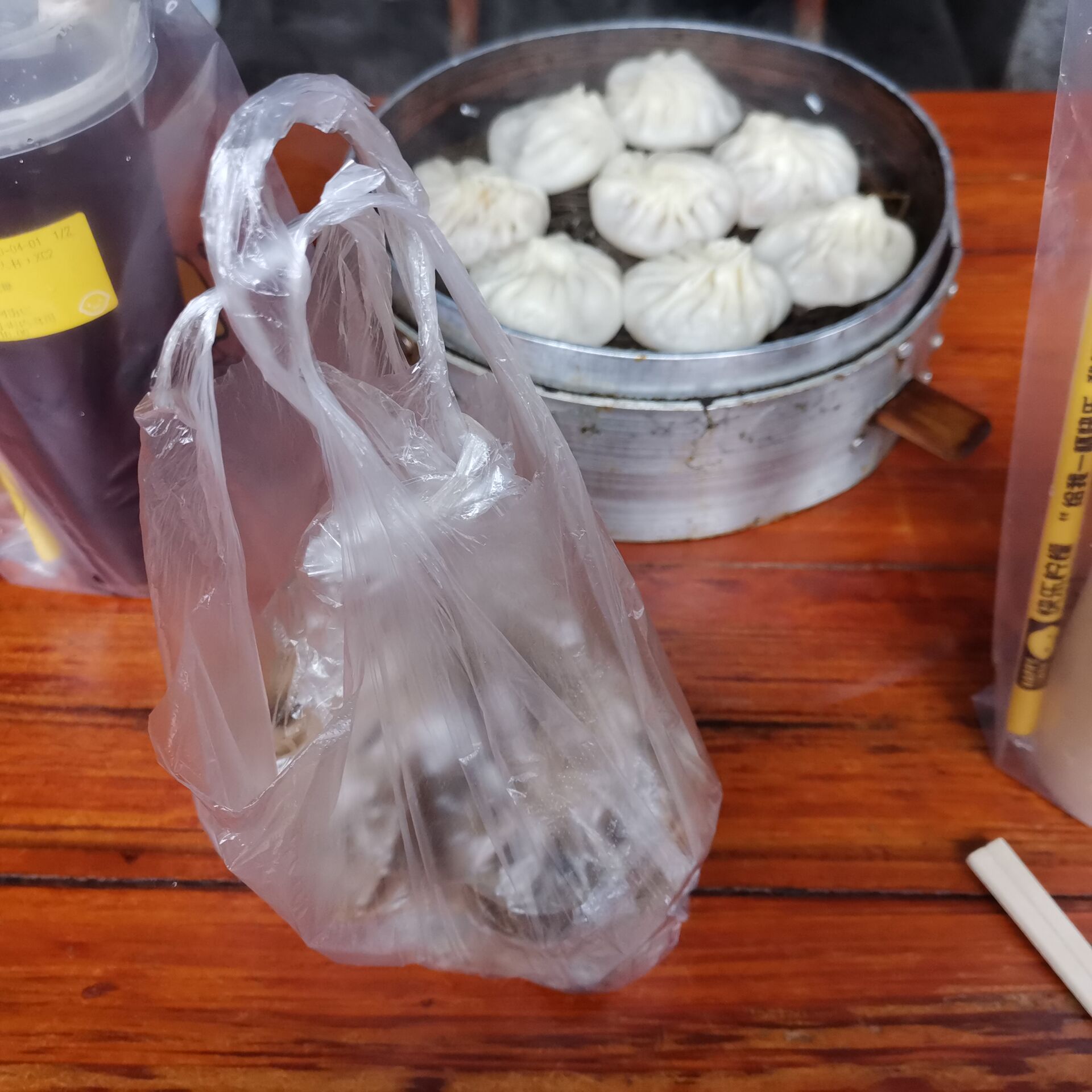 灌汤包